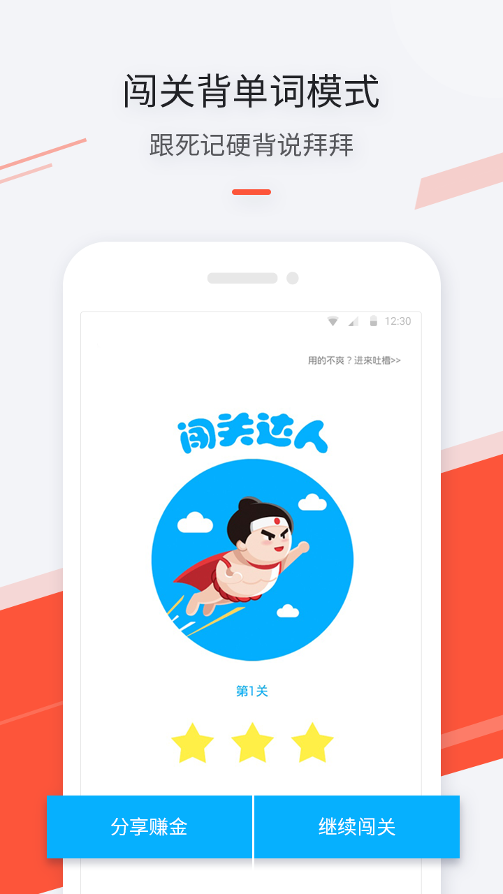 最最日语 v7.4