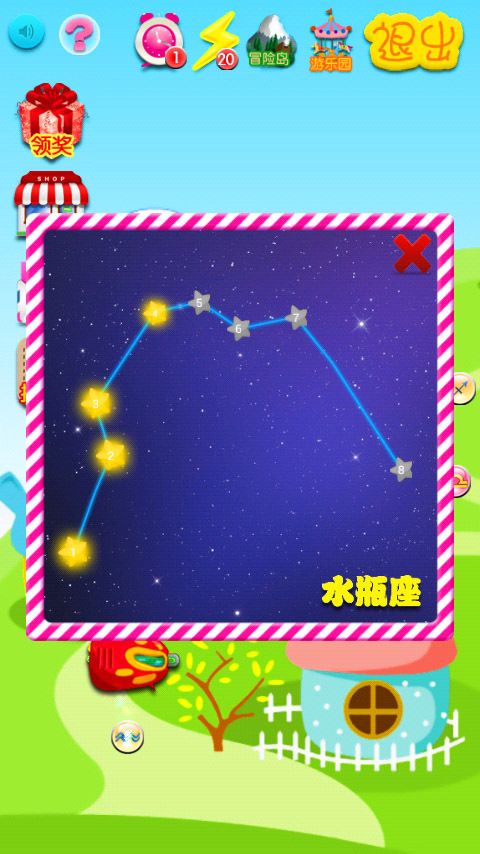 精灵消消乐 v10.1.0