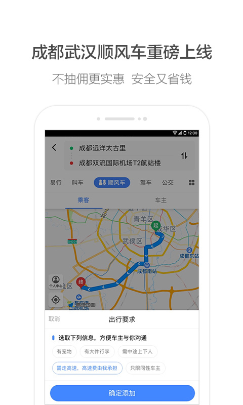 高德地图 v8.60.1.2013