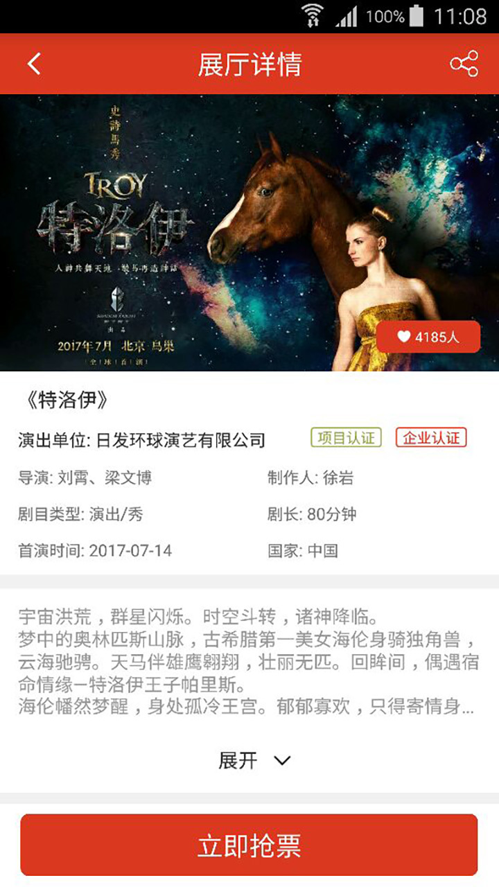 1001阿拉丁 v1.9.7
