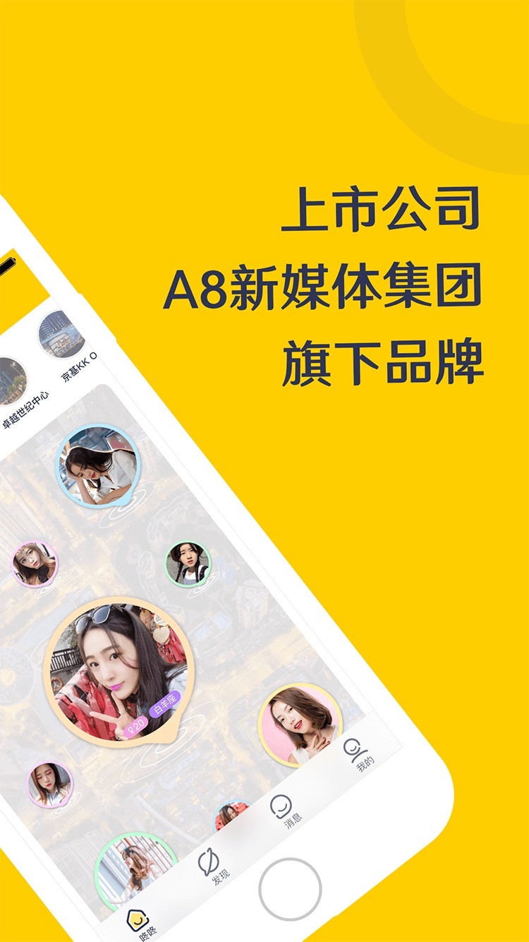 小鹿咚咚 v2.0.3