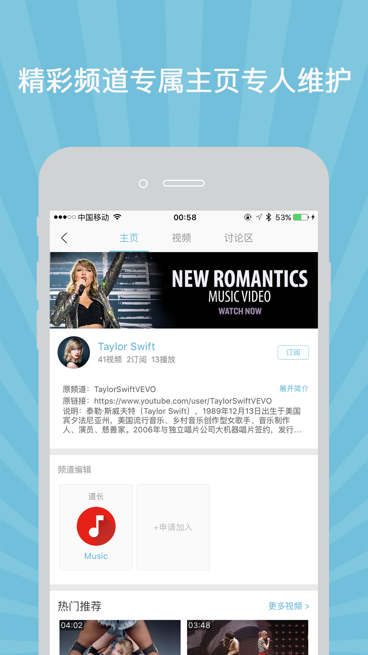 柚Tube v2.2.8