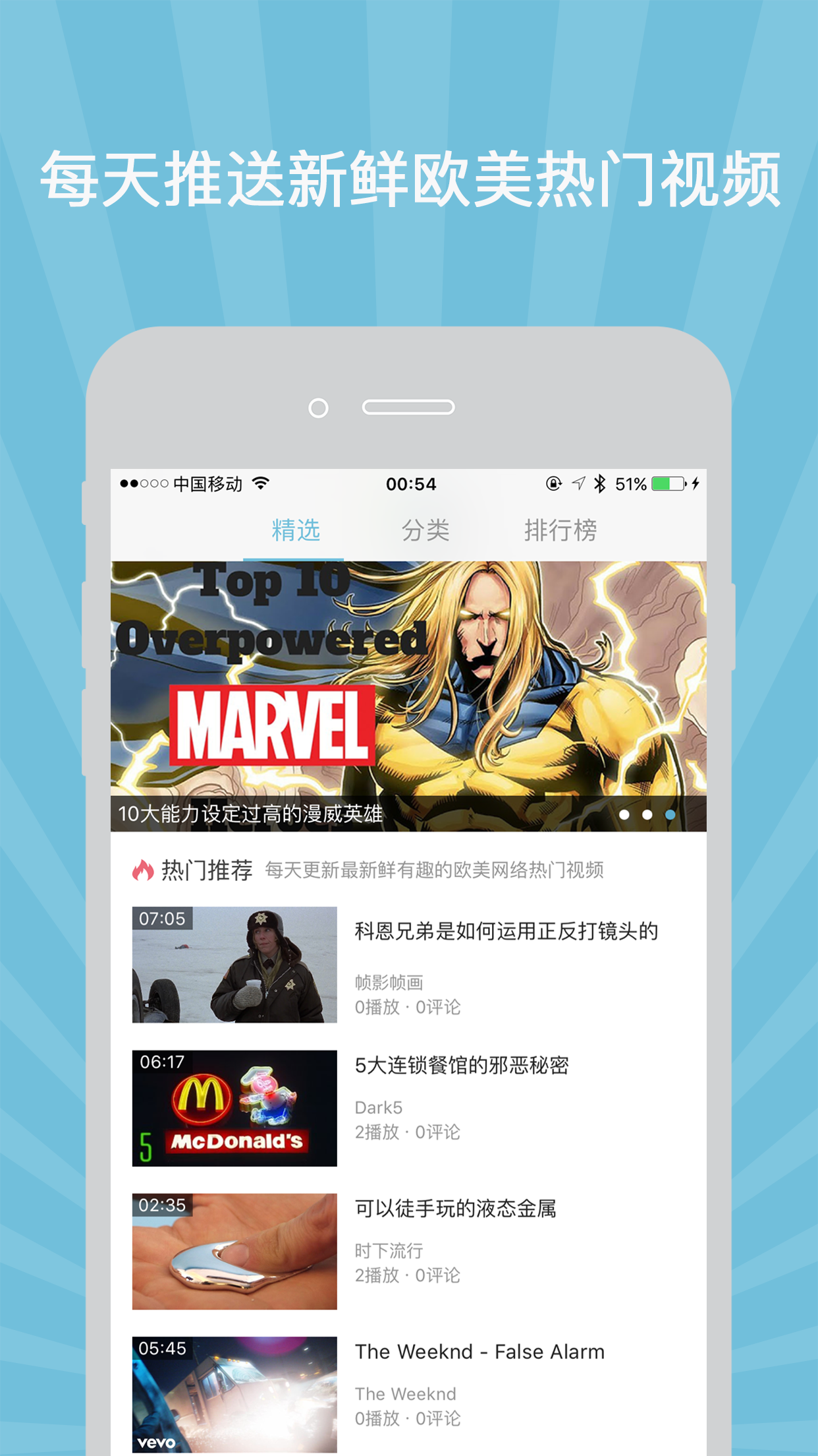 柚Tube v2.2.8