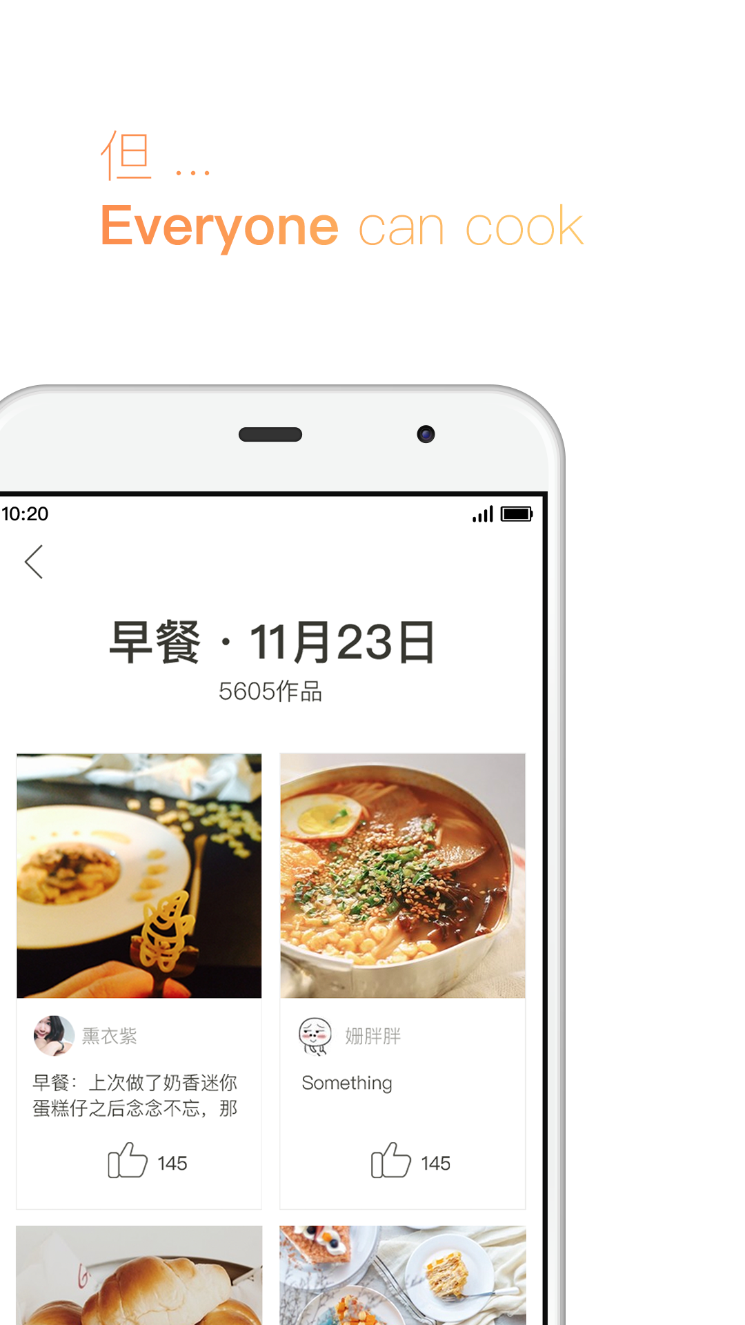 下厨房 v6.5.7.1