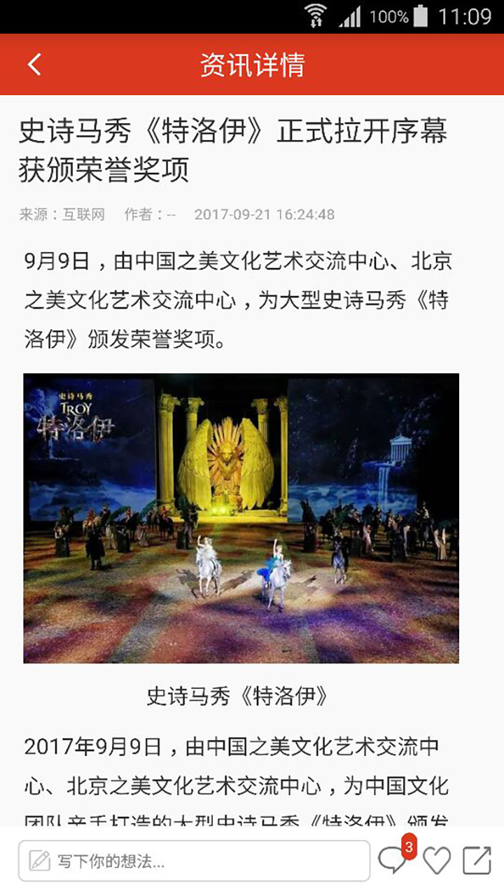 1001阿拉丁 v1.9.7