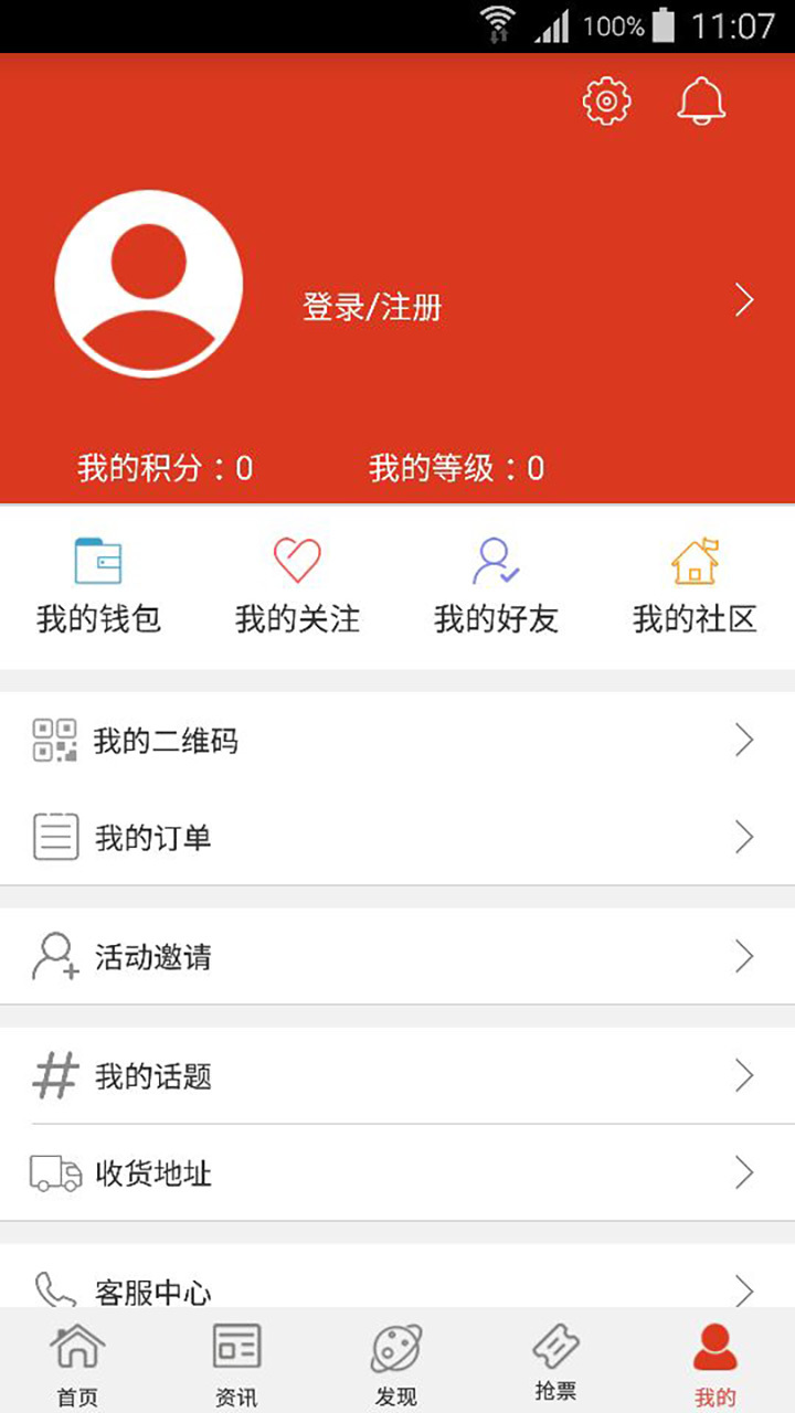 1001阿拉丁 v1.9.7