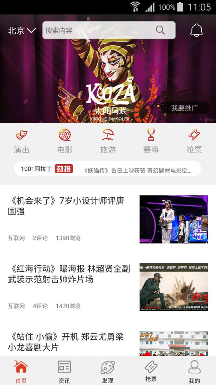 1001阿拉丁 v1.9.7