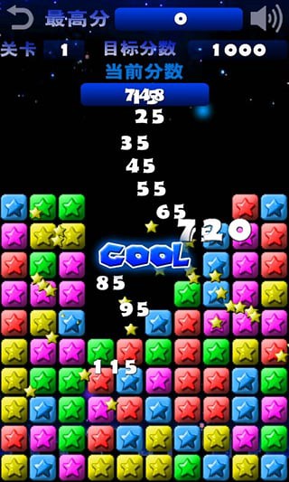 掌联消消看 v1.8.3