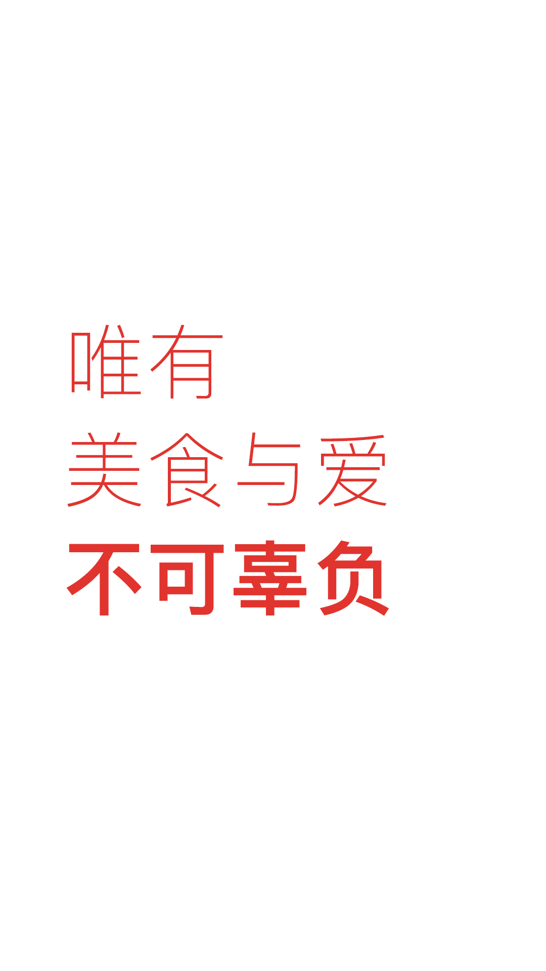 下厨房 v6.5.7.1