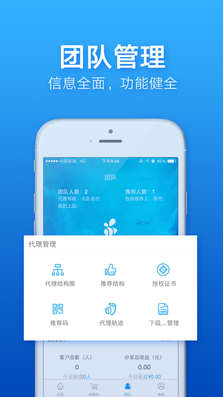 有蜜生活 v3.0.1