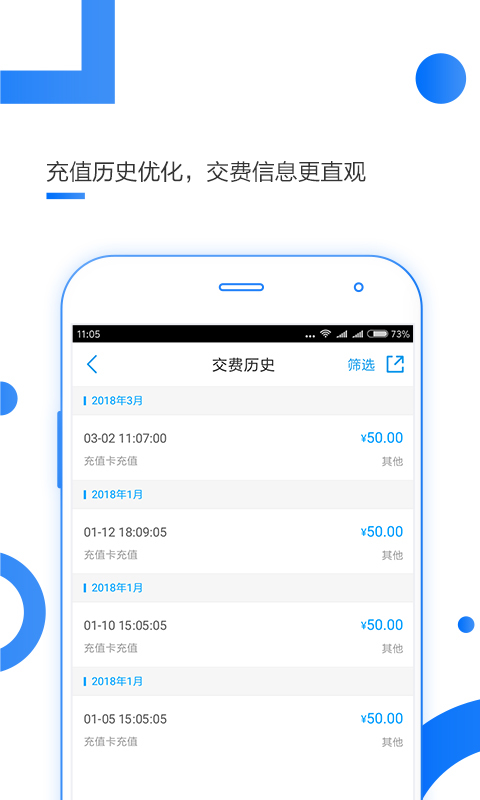 中国移动 v4.8.0