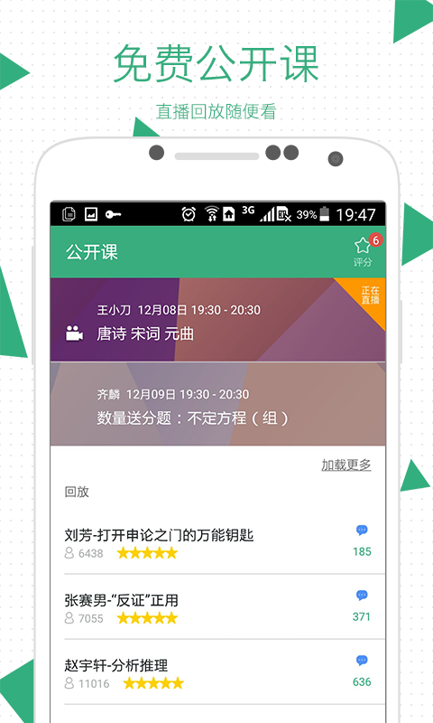 腰果公考 v2.10.2