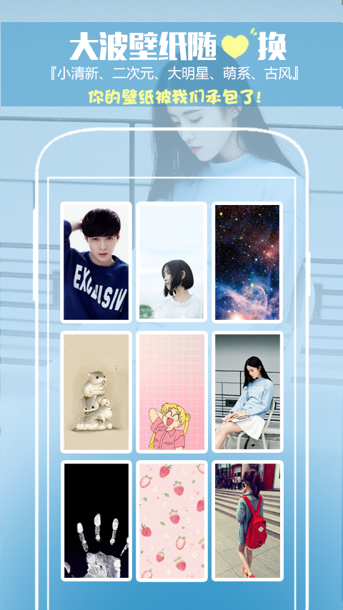 纹字锁屏 v7.1.0