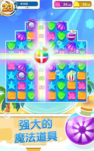 飞皂宝宝传奇 v1.12.0