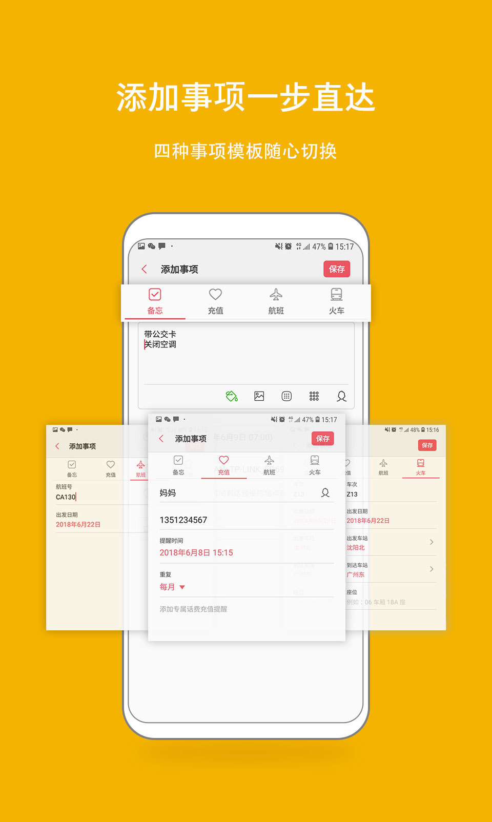 三星生活助手 v4.8.0.15