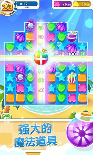 飞皂宝宝传奇 v1.12.0