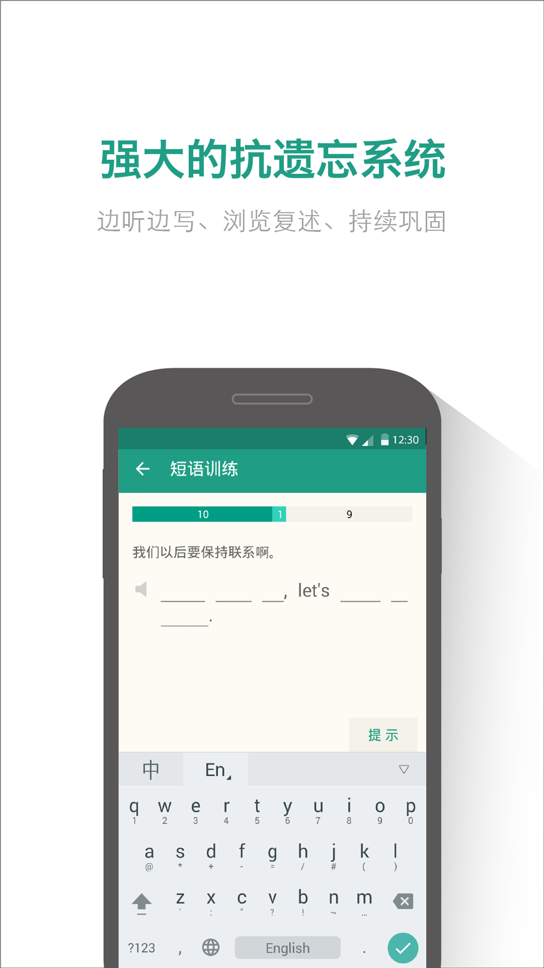 扇贝炼句 v2.6.400