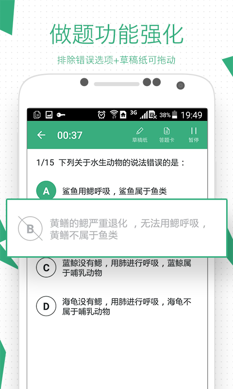腰果公考 v2.10.2