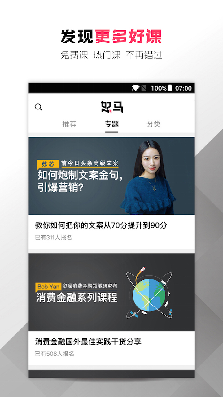 怒马 v4.9.5