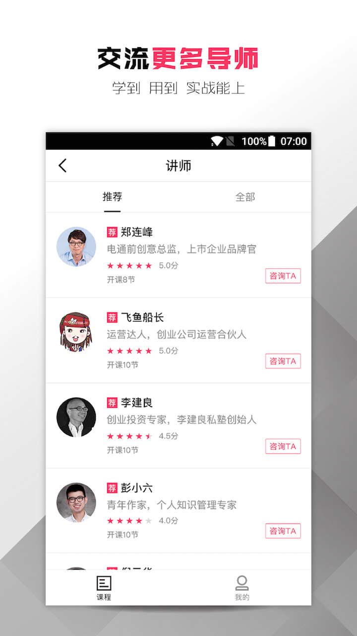 怒马 v4.9.5