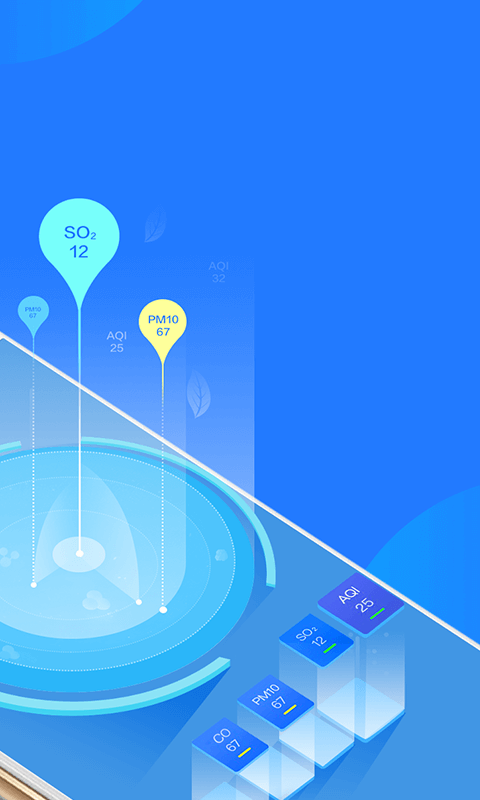 天气通 v5.98