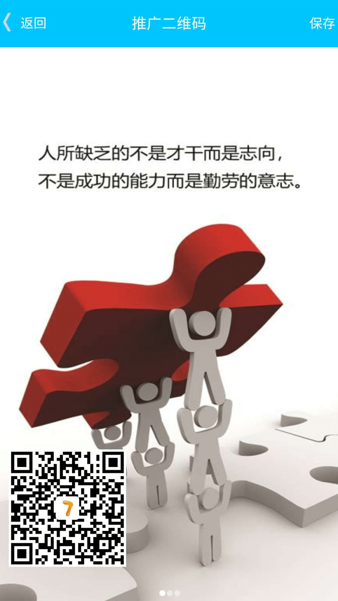 小7助手 v1.1.7