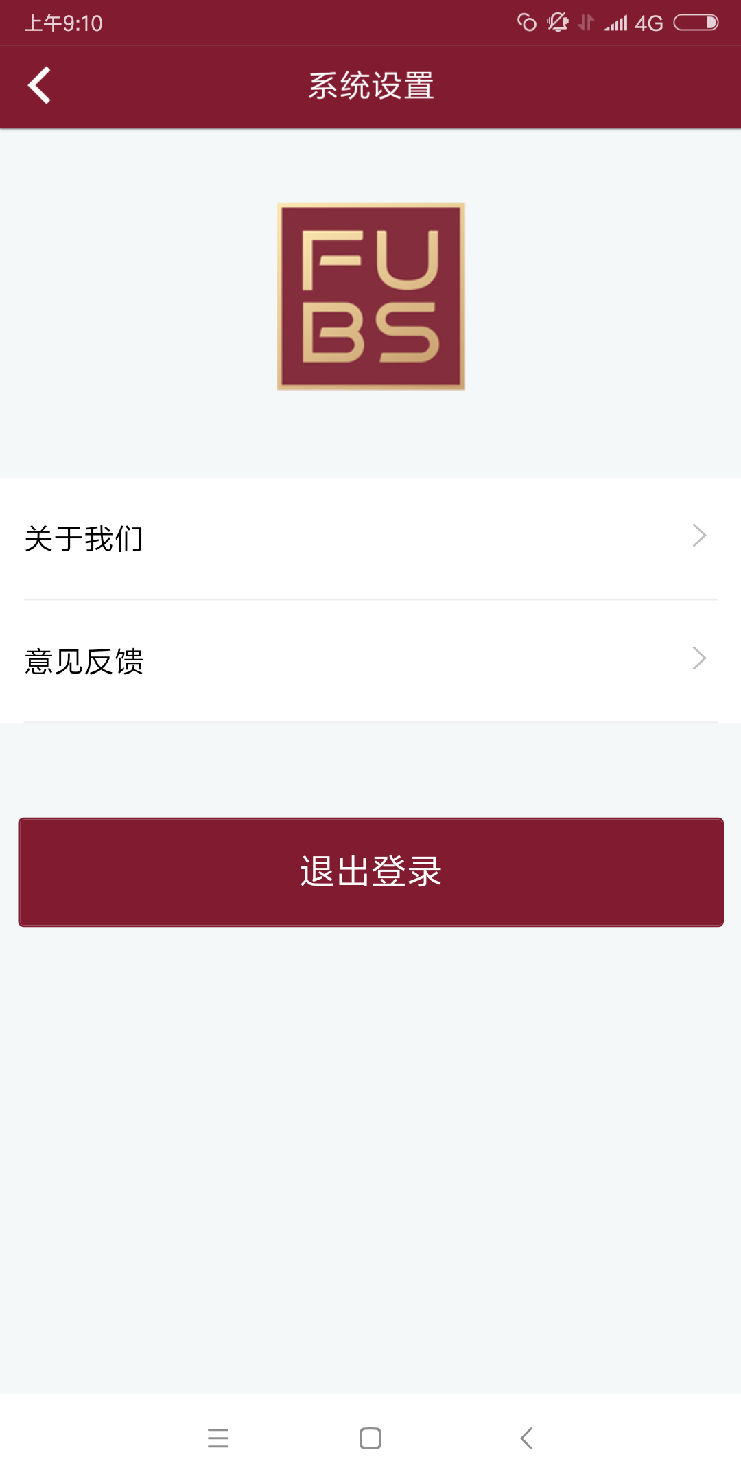 布施 v2.1.0