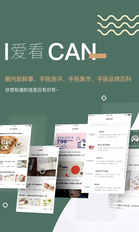 BenBen v3.1.1