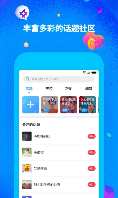 最右 v4.5.2