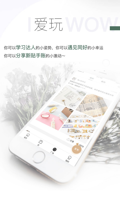 BenBen v3.1.1