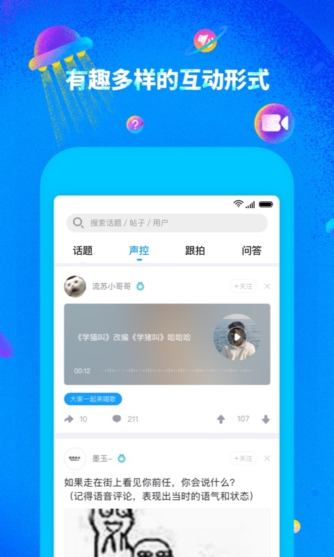 最右 v4.5.2