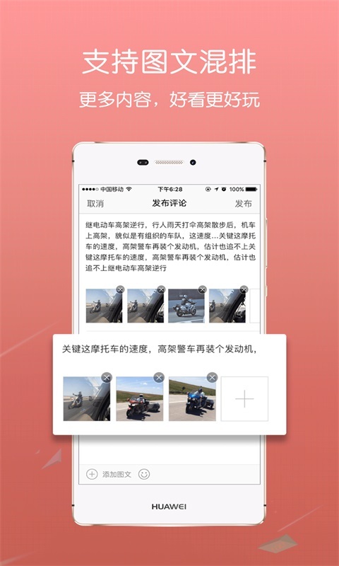信阳376 v3.2.0