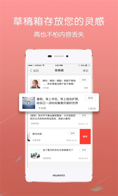 信阳376 v3.2.0