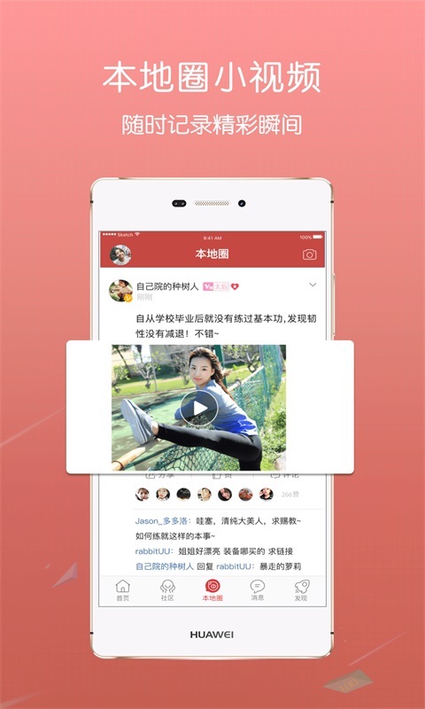 信阳376 v3.2.0