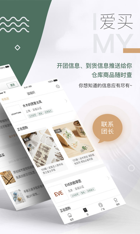 BenBen v3.1.1