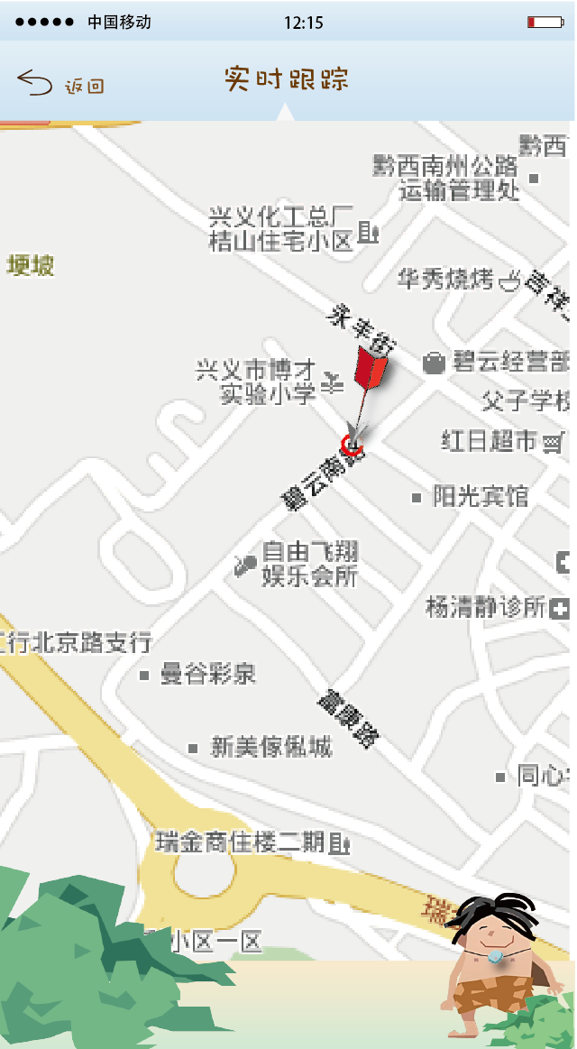 宠伴 v1.0