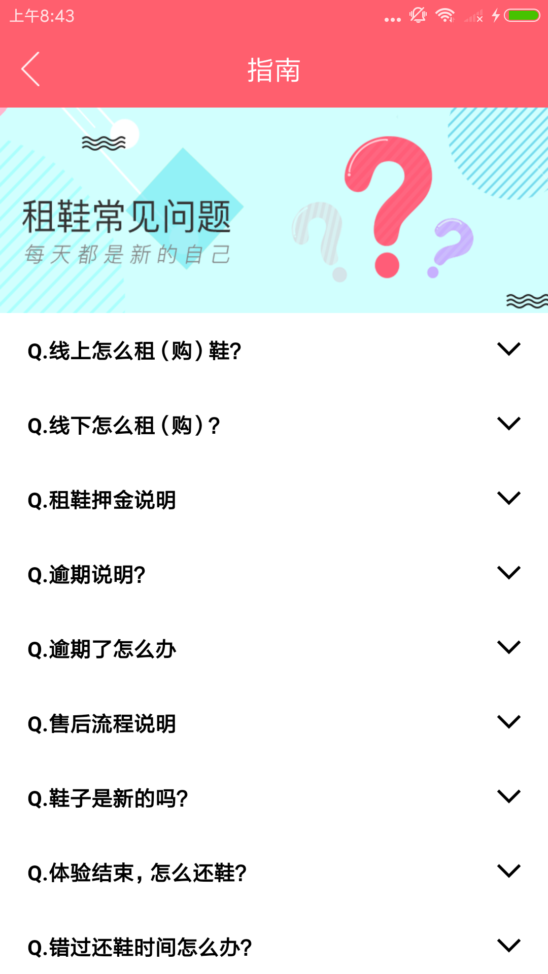 壹嗯 v1.0.18
