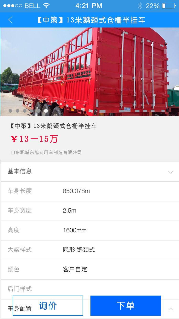 卡挂网 v1.0.8