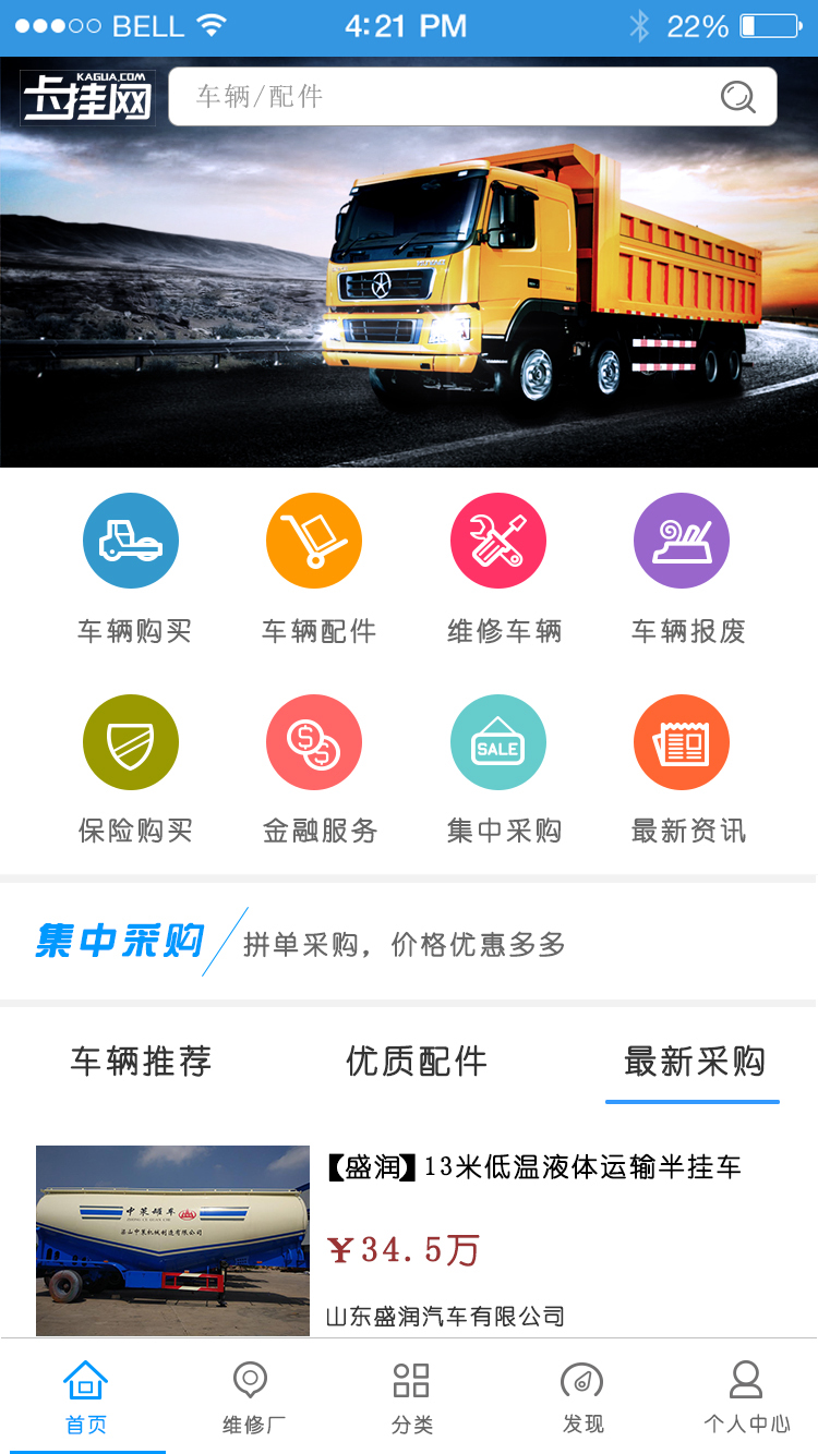 卡挂网 v1.0.8