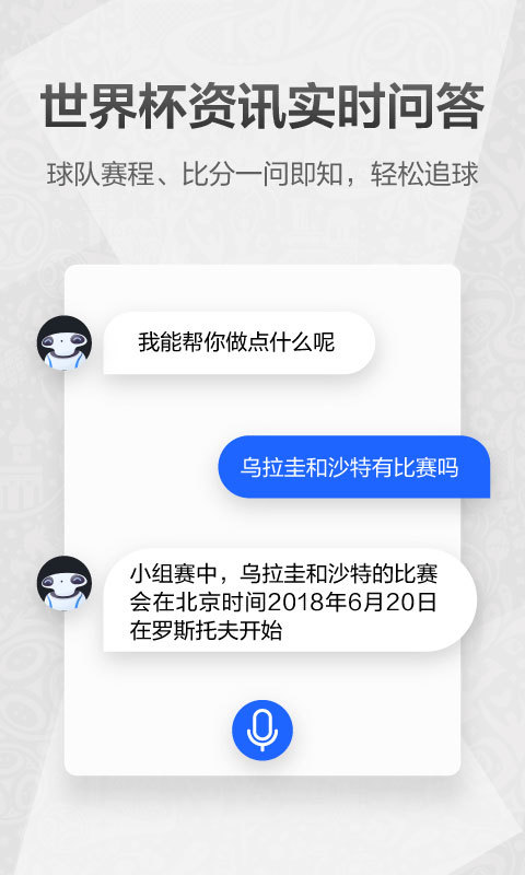 咪咕灵犀 v6.0.3910