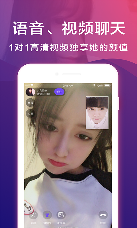 也聊 v1.3.6