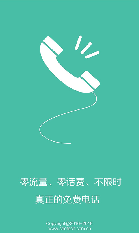 米Call v1.0.2