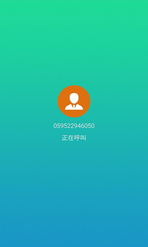米Call v1.0.2