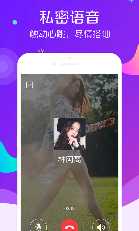 伴伴 v1.0.0.5