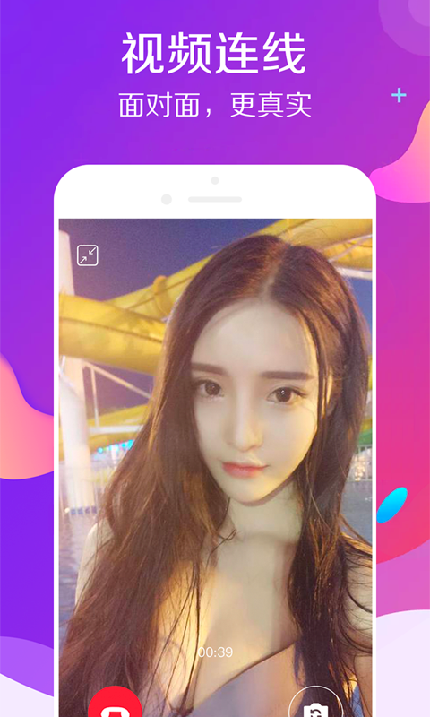 伴伴 v1.0.0.5
