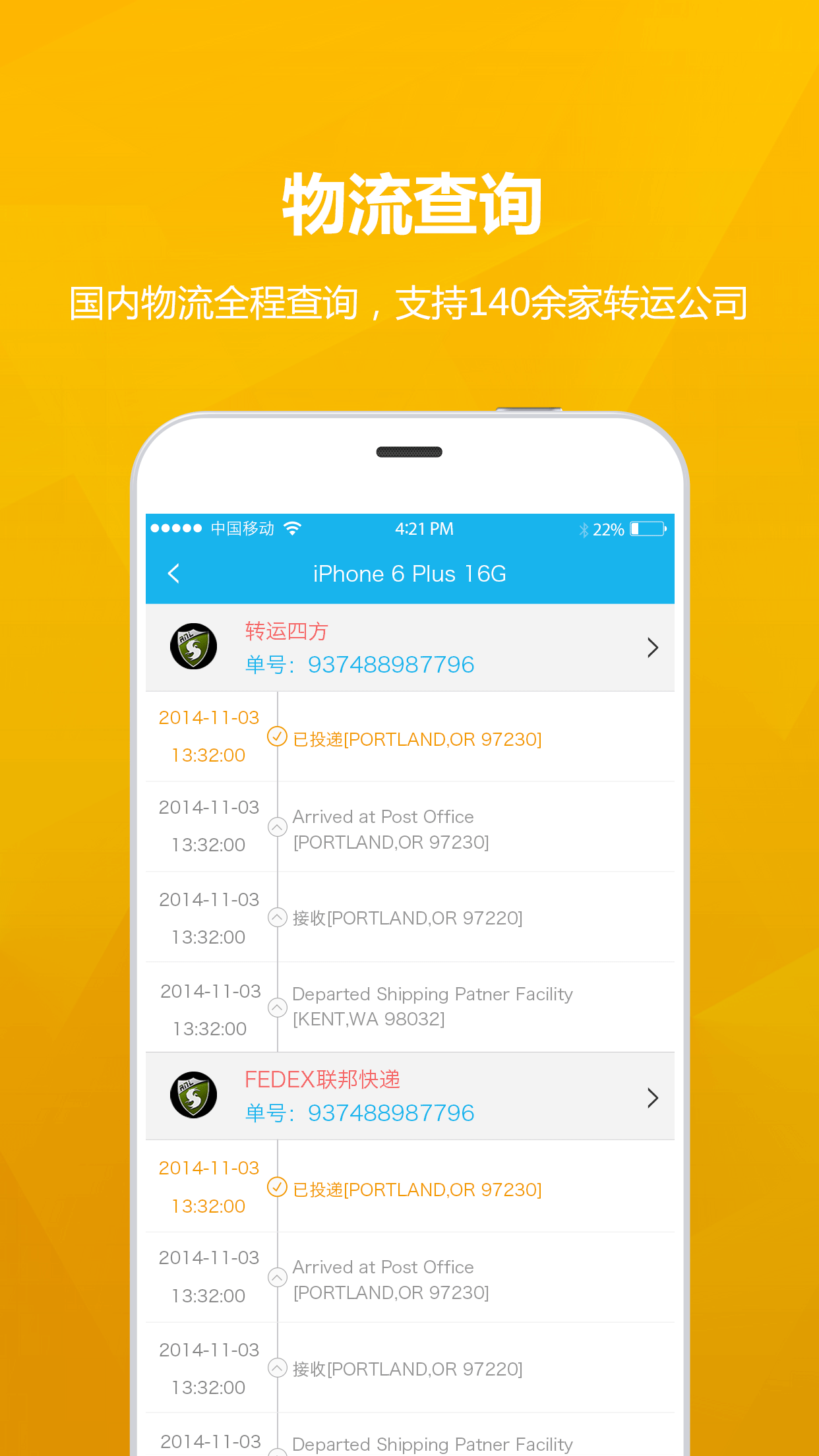 瓦拉淘 v1.2.3