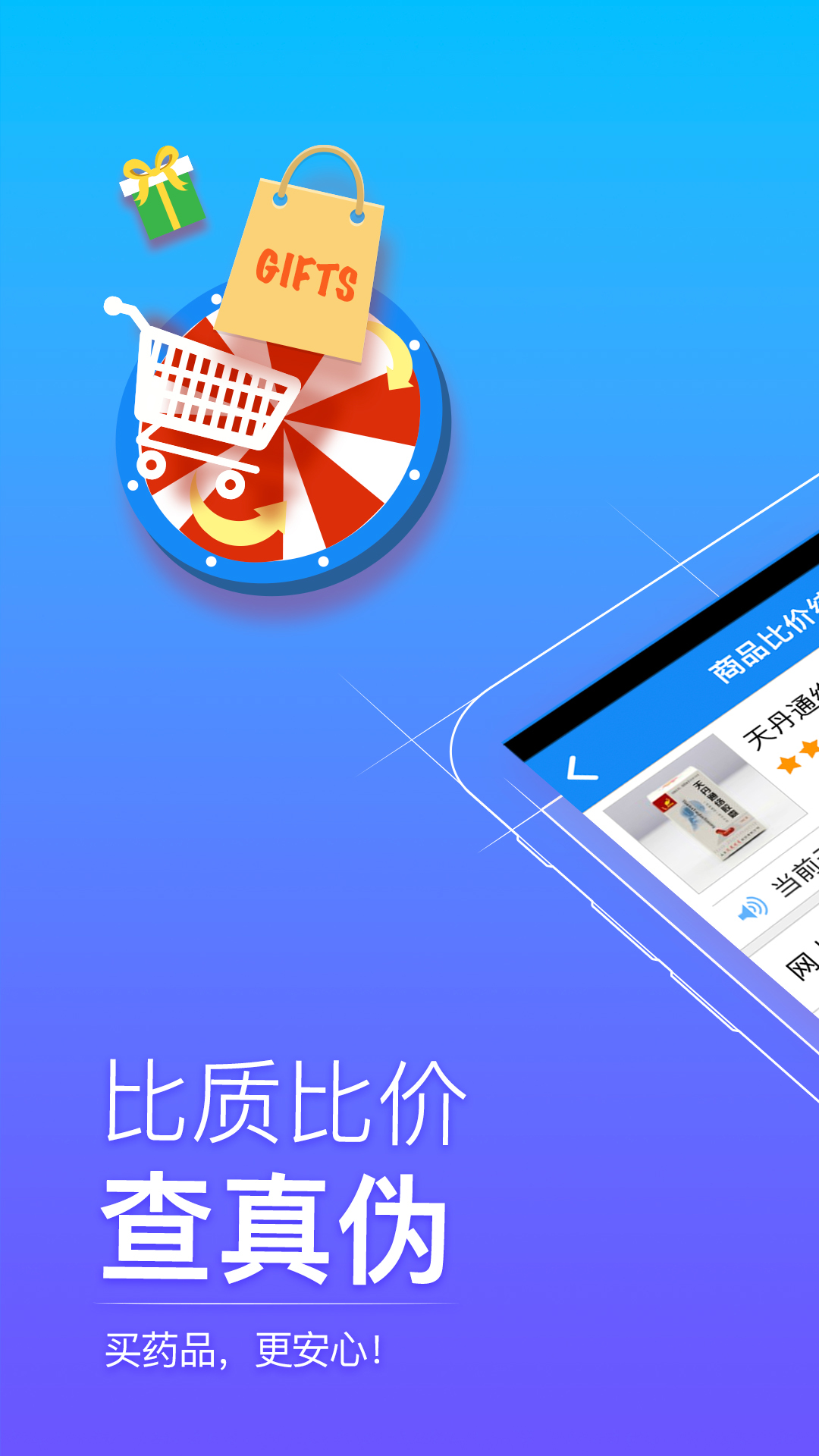 我查查 v9.5.0