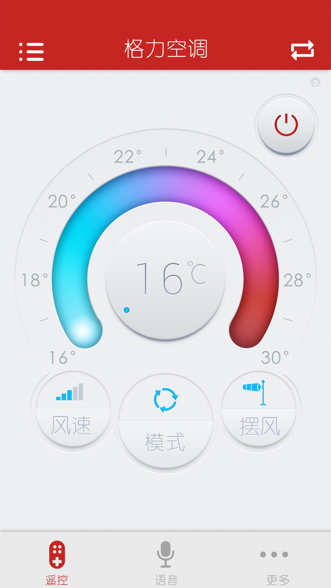 指尖遥控 v2.6.0