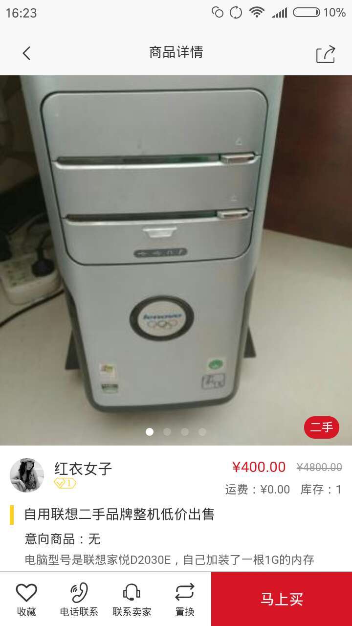 有换 v0.0.64