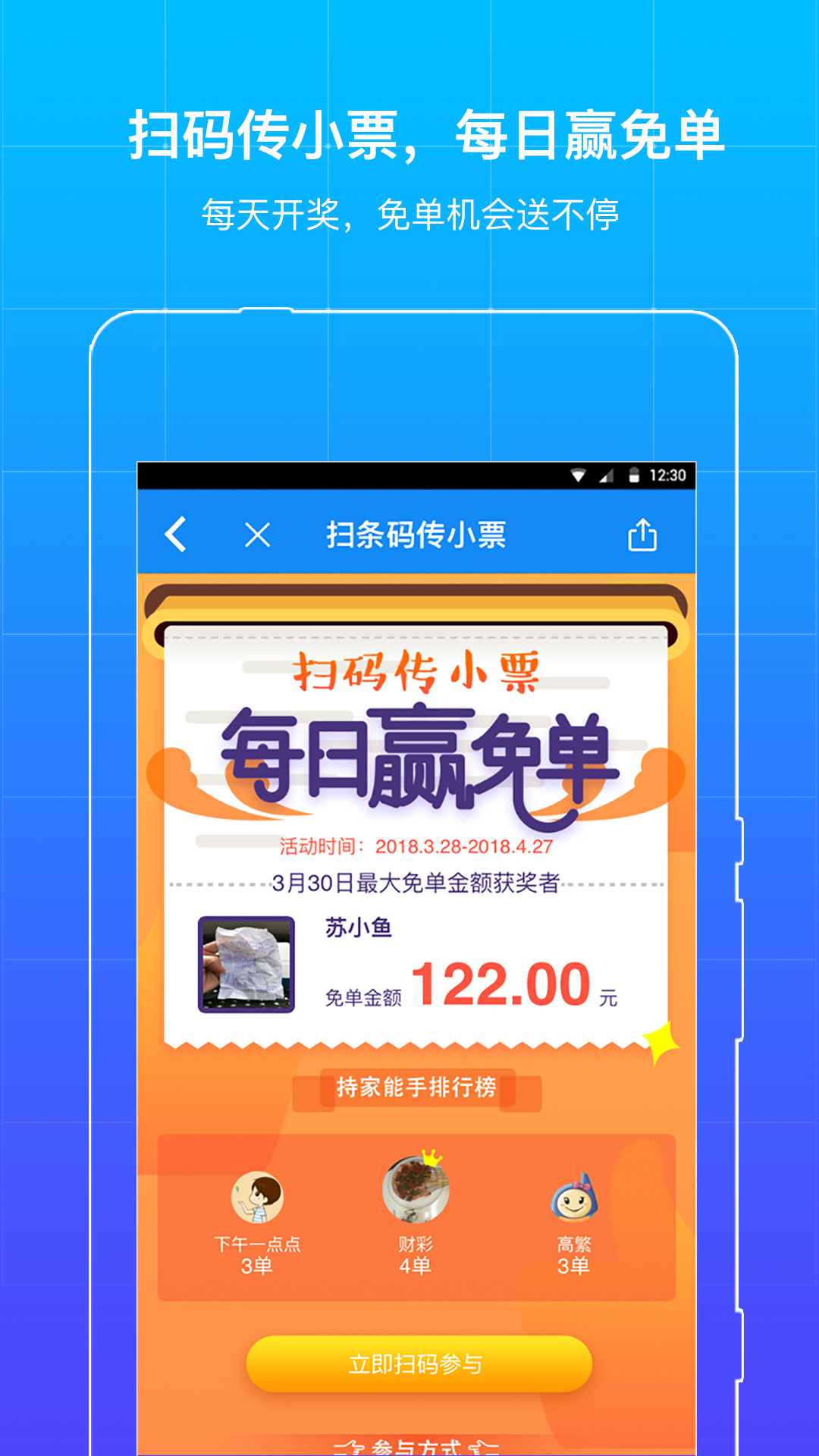 我查查 v9.5.0